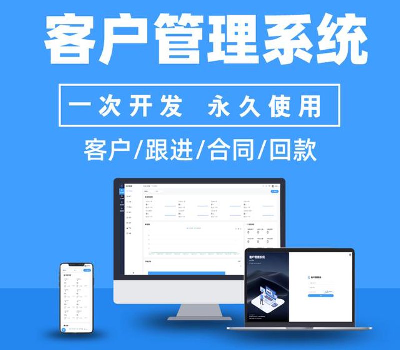 小程序开发：构建未来的便捷入口