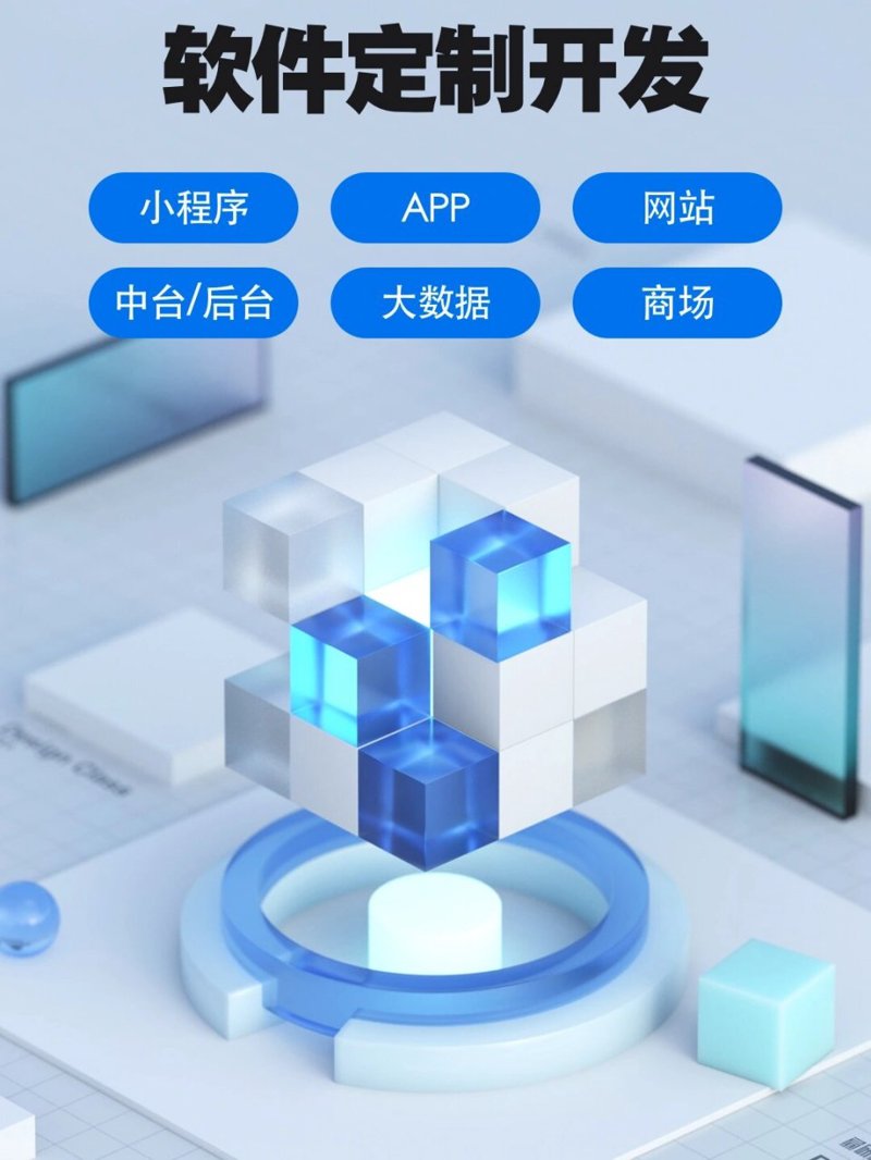 建设企业网站：如何避免走入误区