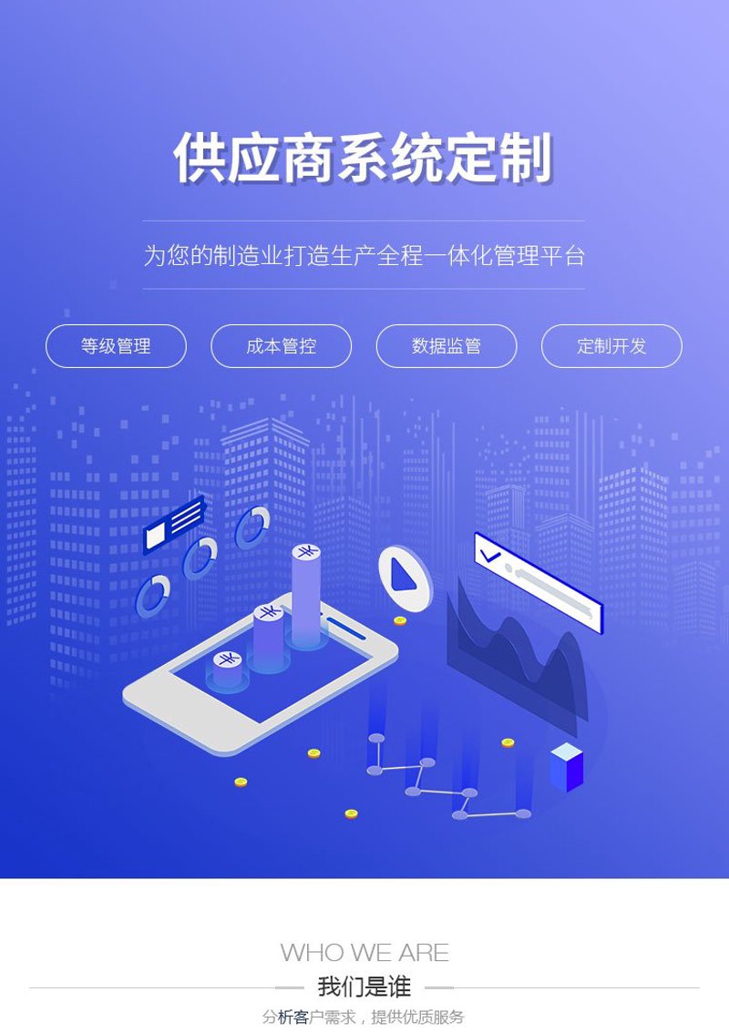 企业网站建设：抓住数字化转型风口