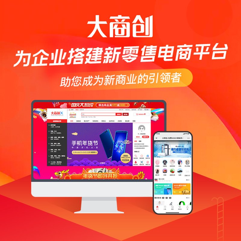 企业网站建设：提升品牌形象的新篇章